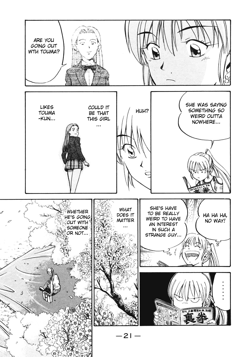 Q.E.D. - Shoumei Shuuryou Chapter 30 21